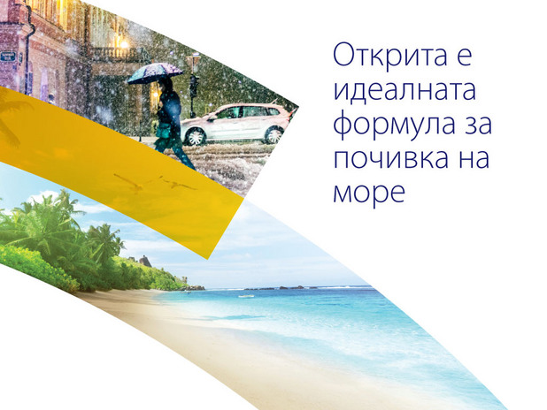 реклама виза реклама виза