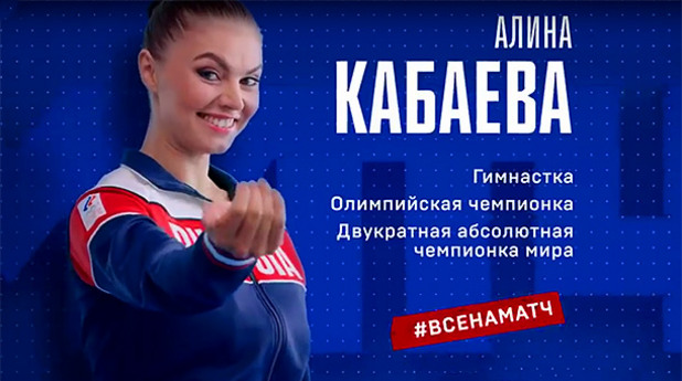 алина кабаева алина кабаева
