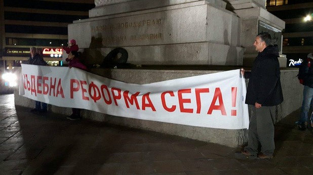 протест, христо иванов протест, христо иванов