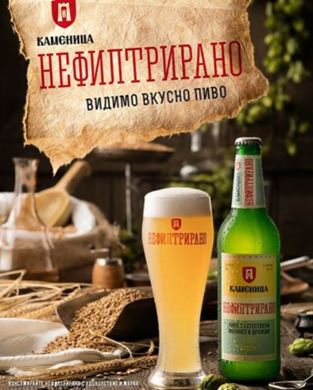 каменица каменица