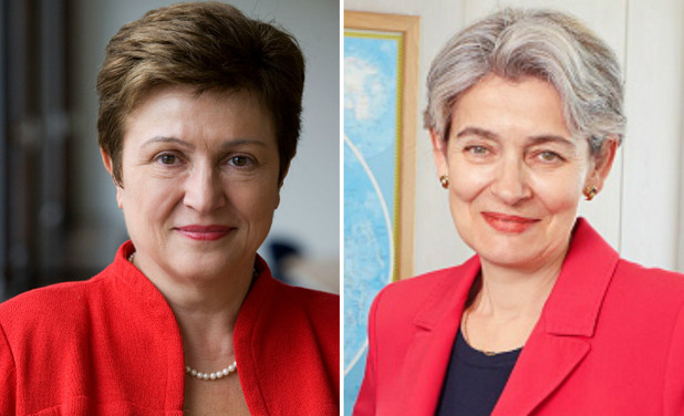 ирина бокова, кристалина георгиева ирина бокова, кристалина георгиева