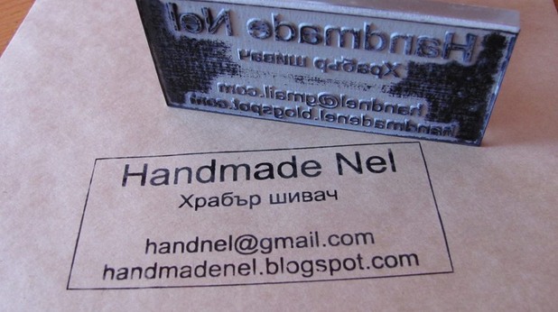 handmade nel handmade nel