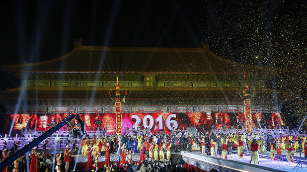 нова година 2016 нова година 2016