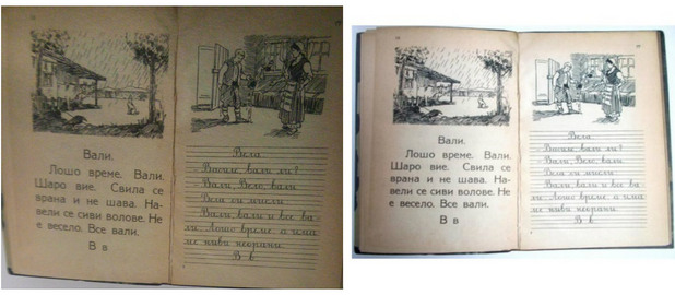 Плагиатство Плагиатство