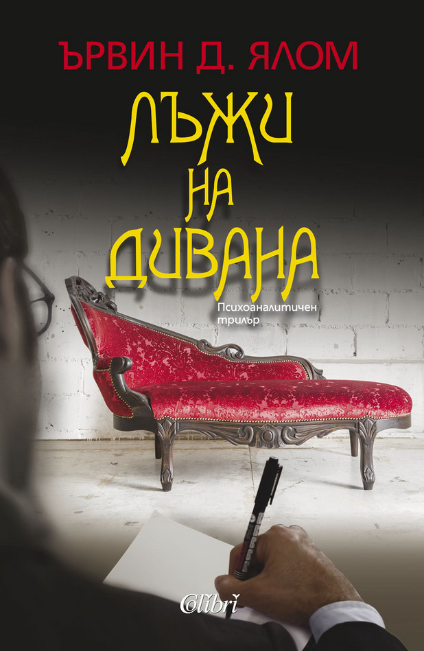 колибри колибри