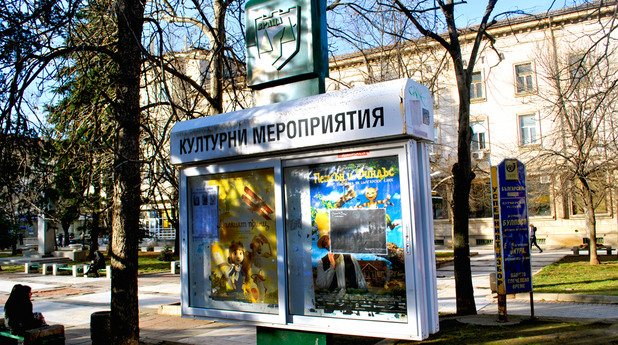 враца,враца 1401 враца,враца 1401