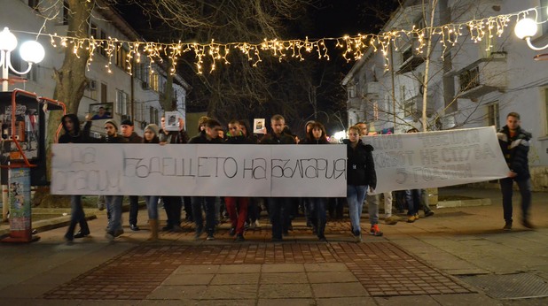 Враца - шествие 14.01 Враца - шествие 14.01