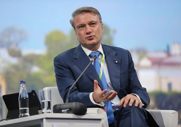 Герман Греф Герман Греф