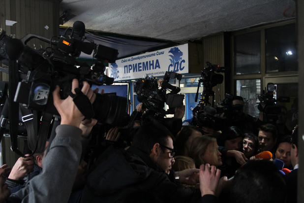 реформаторски блок реформаторски блок