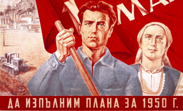 Русия Русия