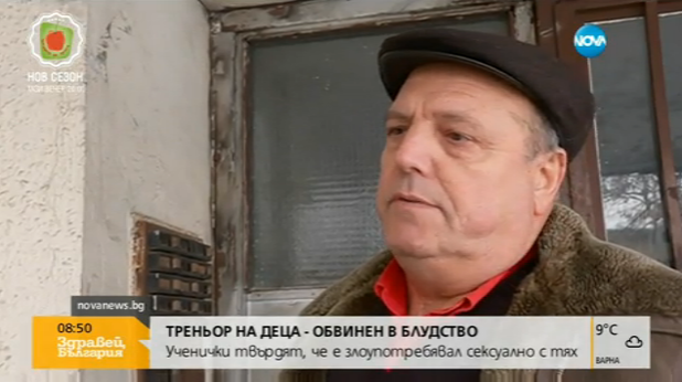 симеон ценев симеон ценев