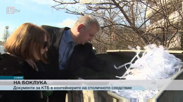 Бойко Атанасов показва на бТВ контейнер с унищожени документи по КТБ Бойко Атанасов показва на бТВ контейнер с унищожени документи по КТБ