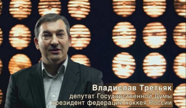 Владислав Третяк Владислав Третяк