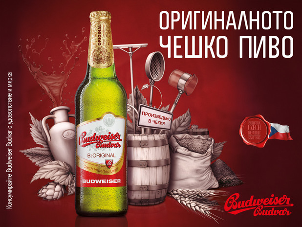 budweiser beer budweiser beer