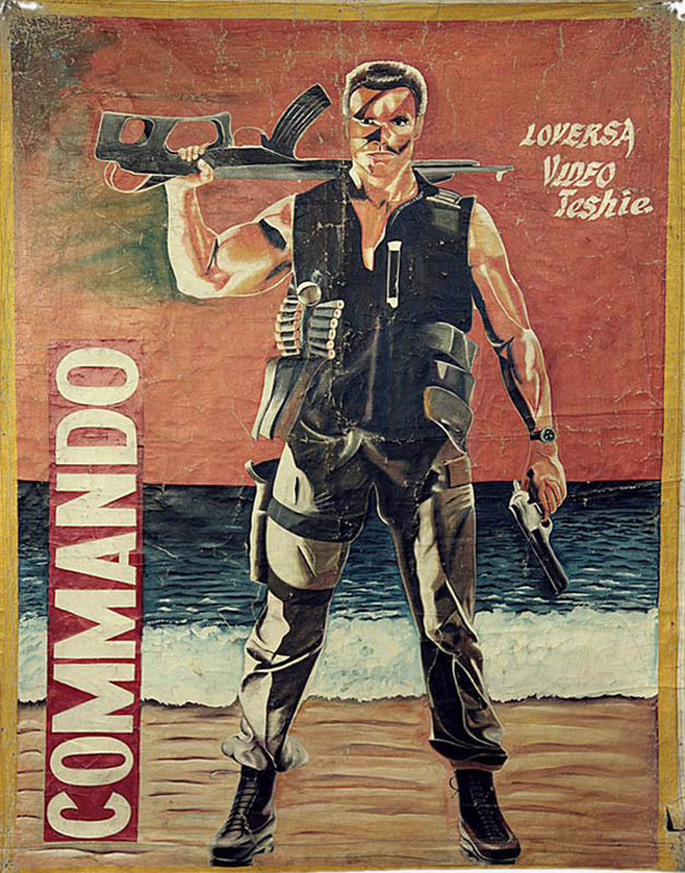 командо командо