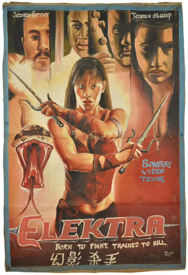 електра електра
