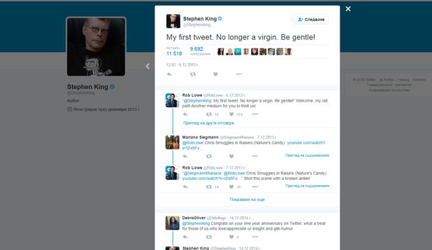 10 години twitter 10 години twitter
