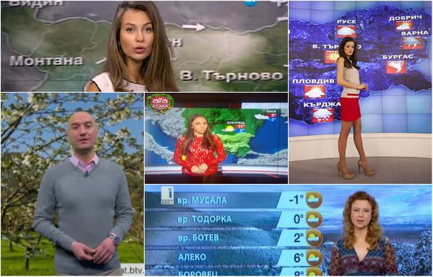 прогноза за времето прогноза за времето