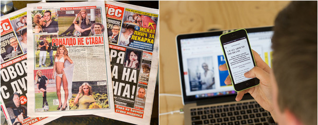 технологична носталгия технологична носталгия
