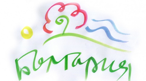 Конкурс за лого на България Конкурс за лого на България