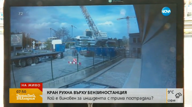 кран при "петрол" кран при "петрол"