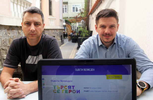 търсят се герои търсят се герои