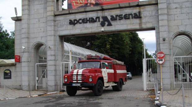 арсенал казанлък арсенал казанлък