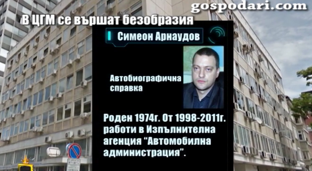 симеон арнаудов симеон арнаудов
