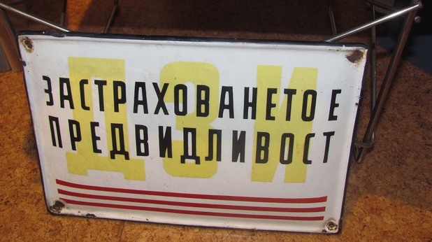 ДЗИ музей ДЗИ музей
