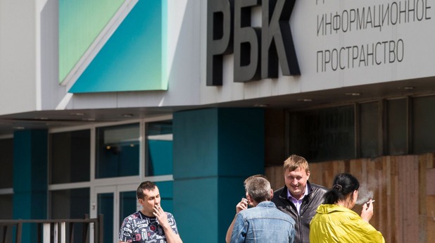 рбк, русия рбк, русия