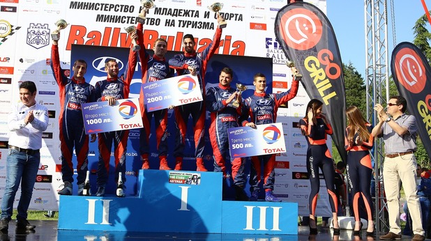 bulgaria2016-hrt bulgaria2016-hrt