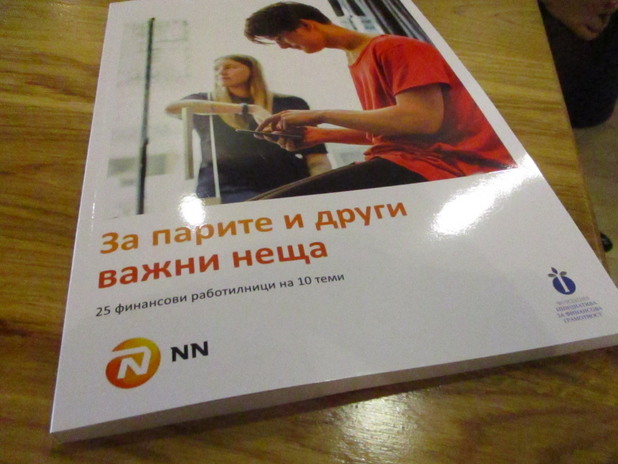 NN България NN България
