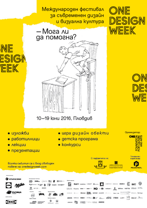 ONE DESIGN WEEK ONE DESIGN WEEK