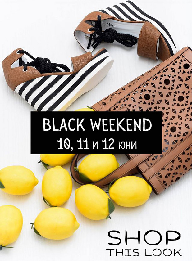 black weekend black weekend