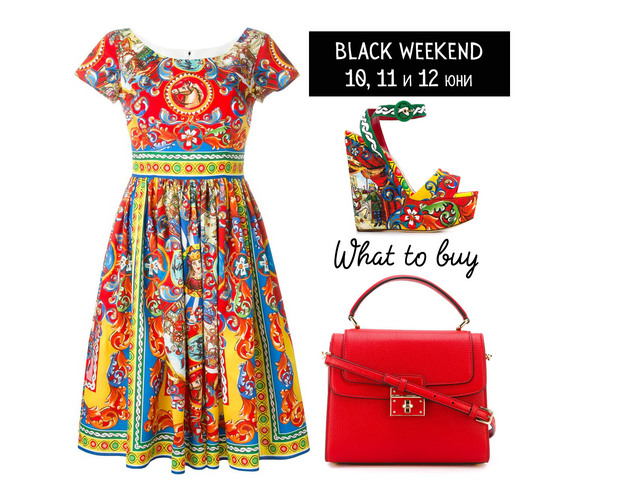 black weekend black weekend