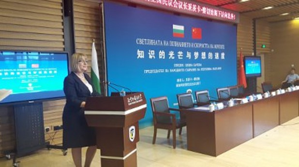 цецка цачева цецка цачева