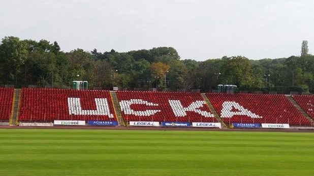 армията армията