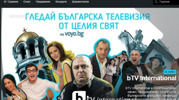 btv international btv international