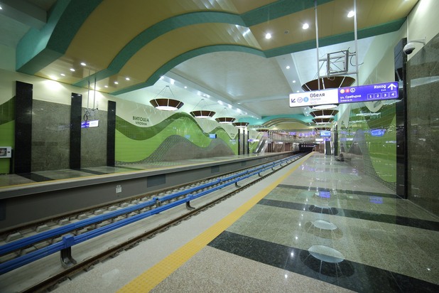 Метростанция Витоша Метростанция Витоша