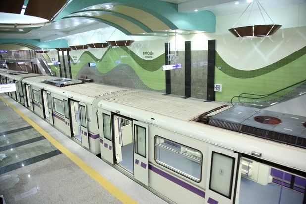 Метростанция Витоша Метростанция Витоша