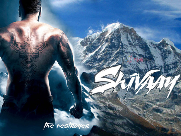 shivaay shivaay