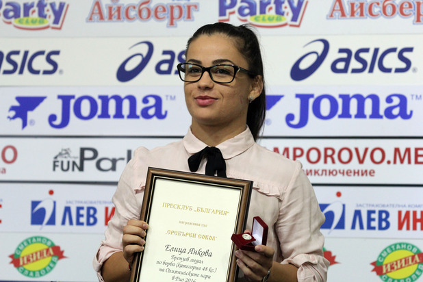 янкова янкова