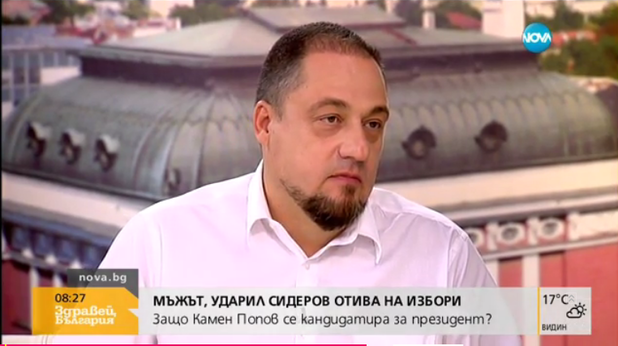 Камен Попов Камен Попов