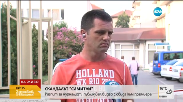 Симитли Симитли