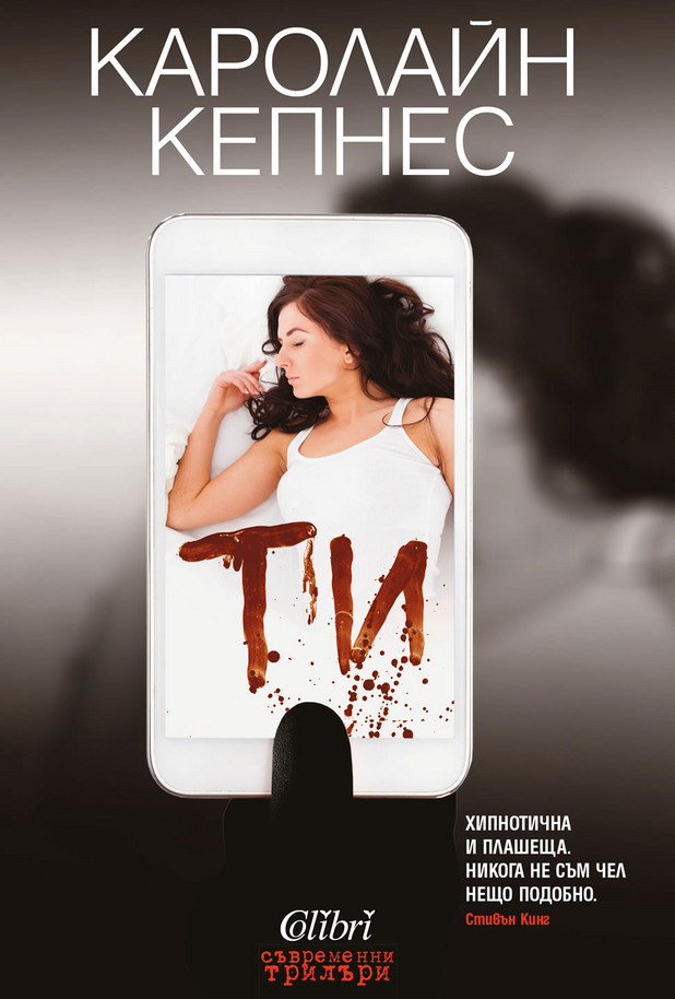 Ти Ти