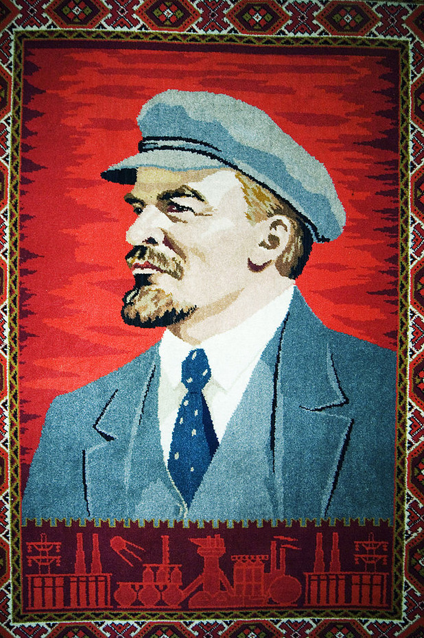 ленин ленин