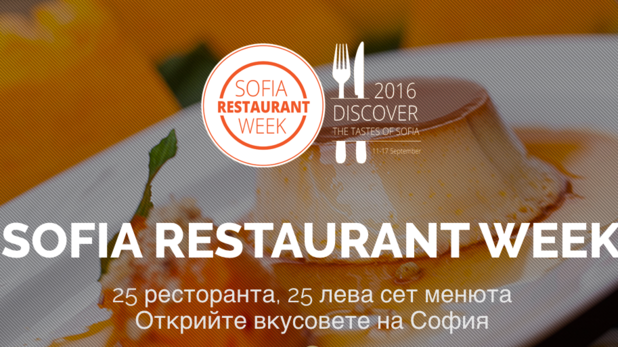 Sofia Restaurant Week Sofia Restaurant Week