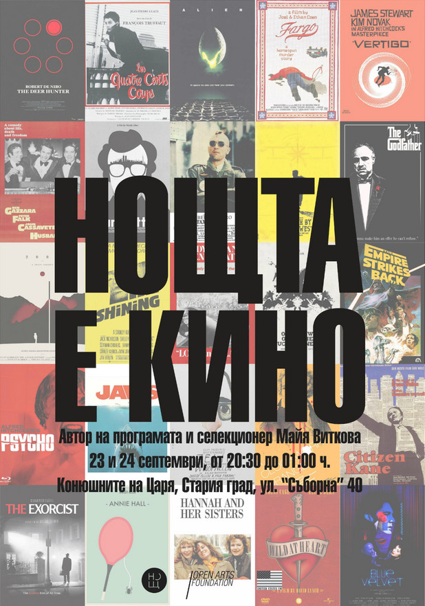 нощта на музеите в Пловдив нощта на музеите в Пловдив