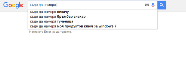 въпроси въпроси