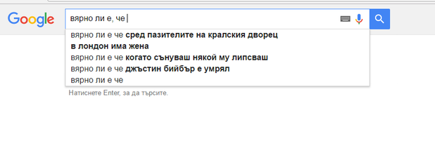въпроси въпроси